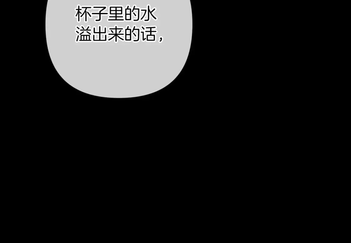 第54话 爱惨了149