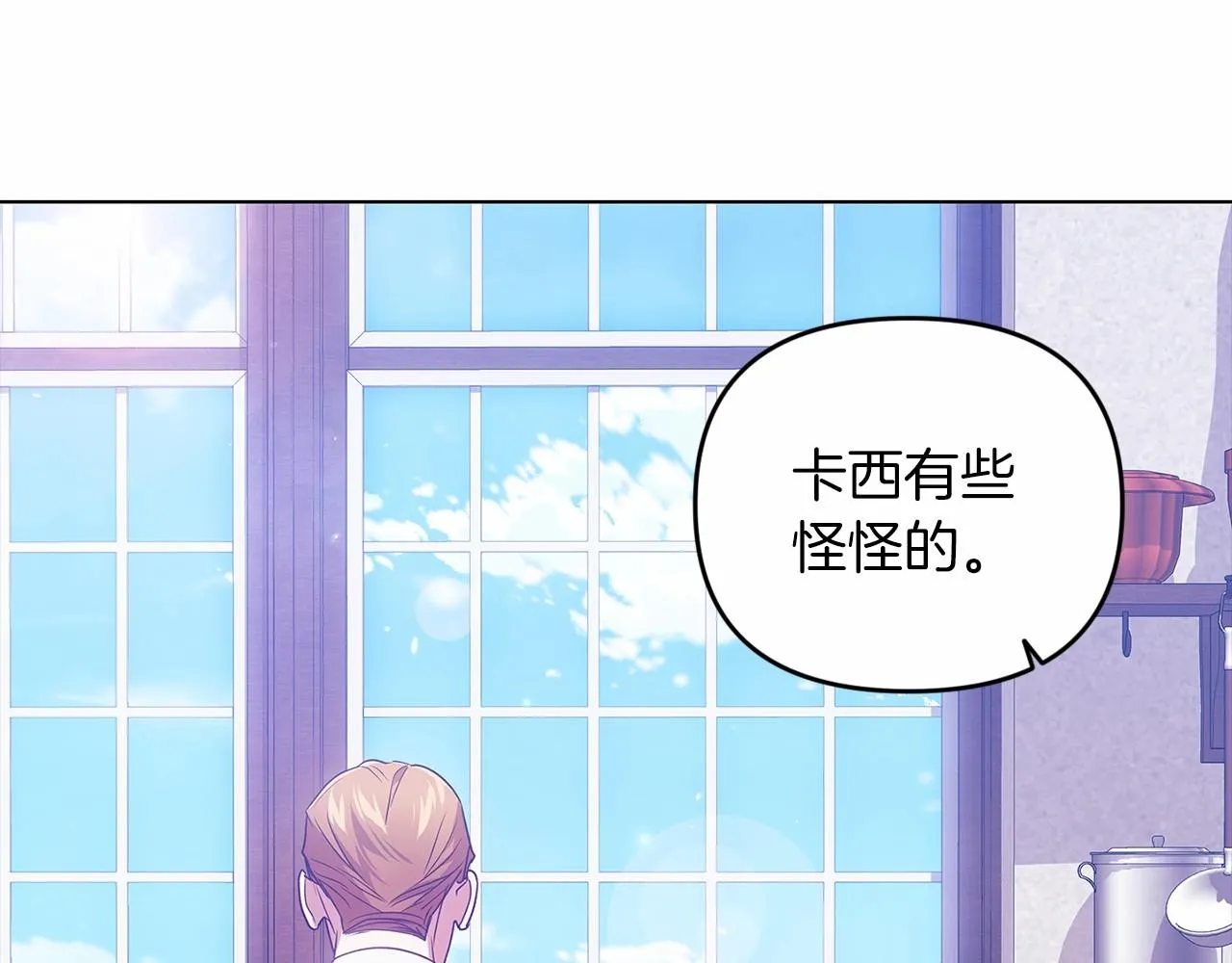 第38话 不是缺陷96