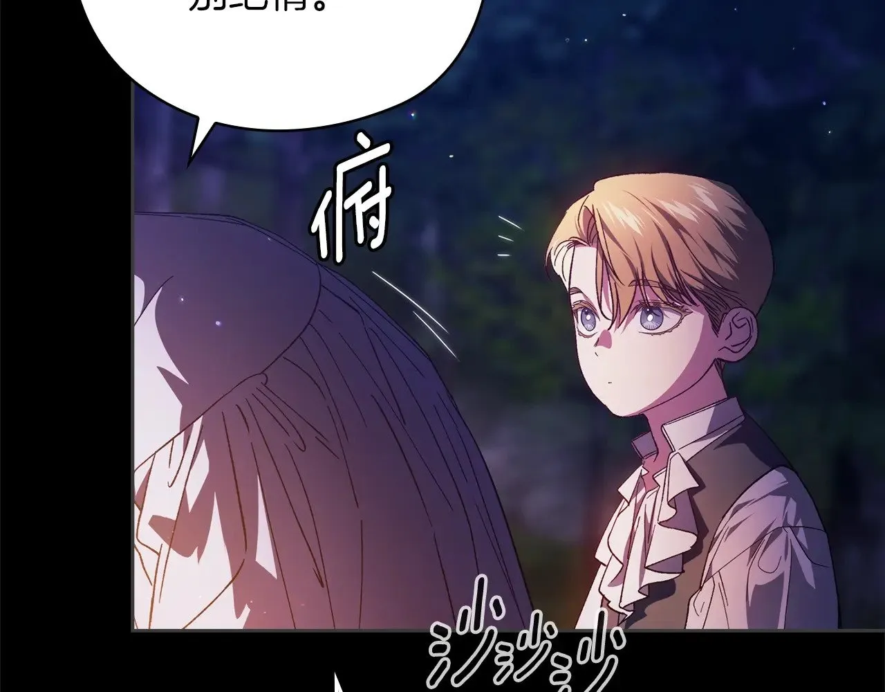 第73话29