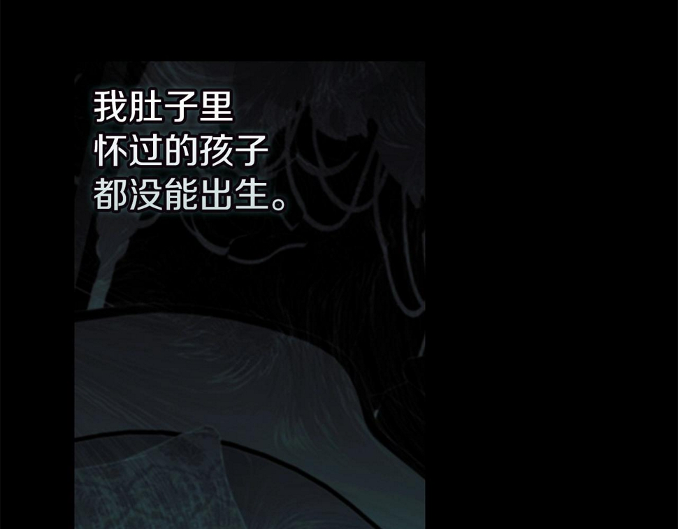 第37话 暴露脆弱13
