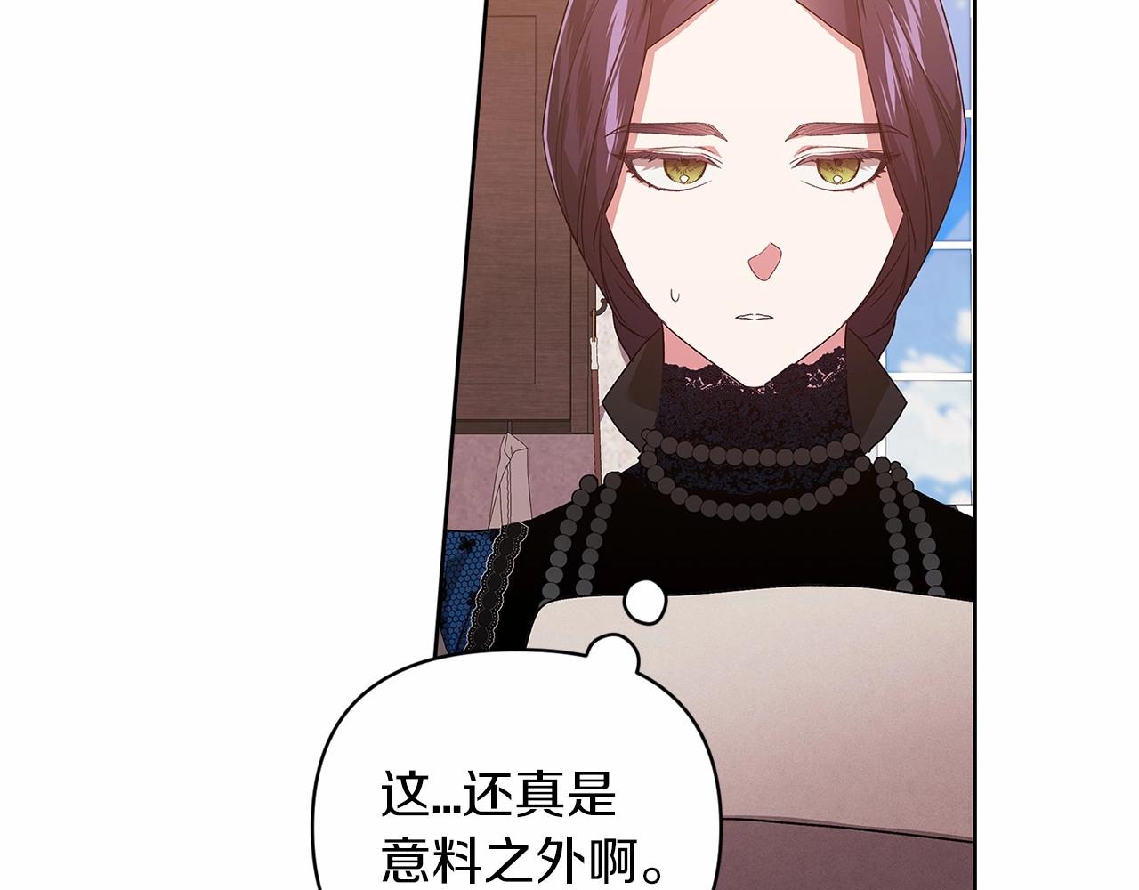 第24话 谁是棋子112