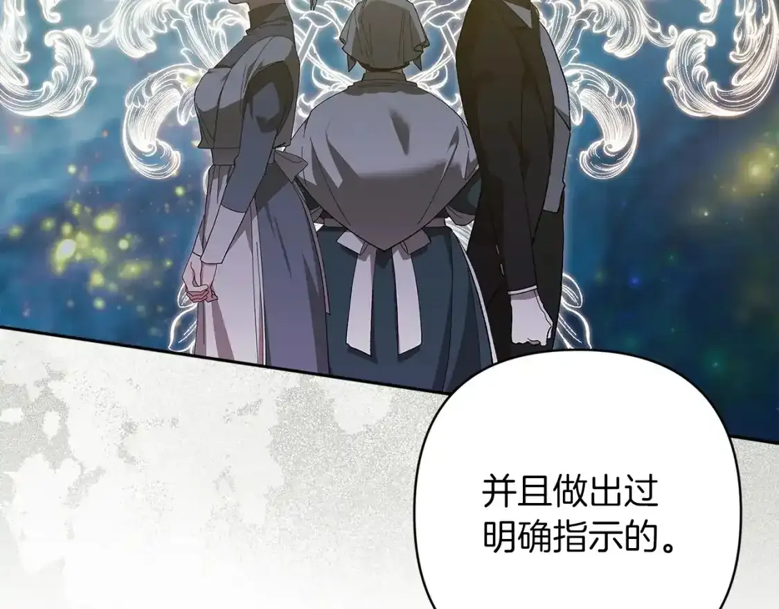 第49话 生下孩子就离开卡西60