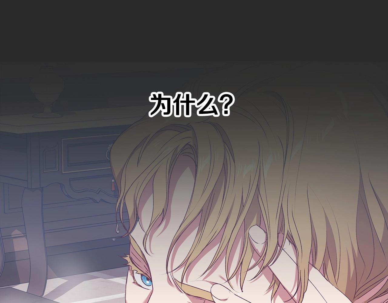 第6话 无法释怀116