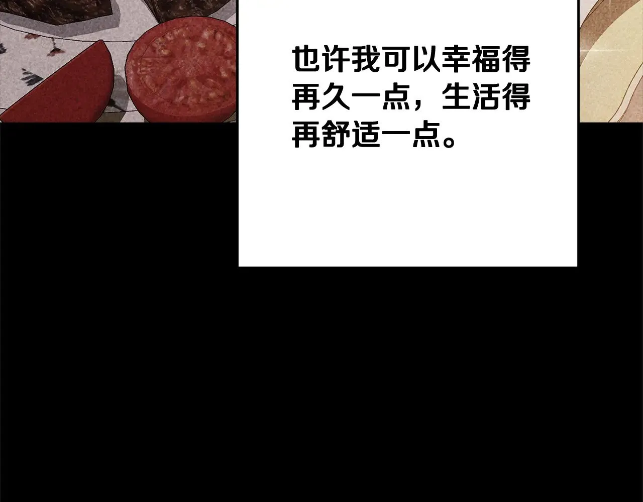 第81话 想你183