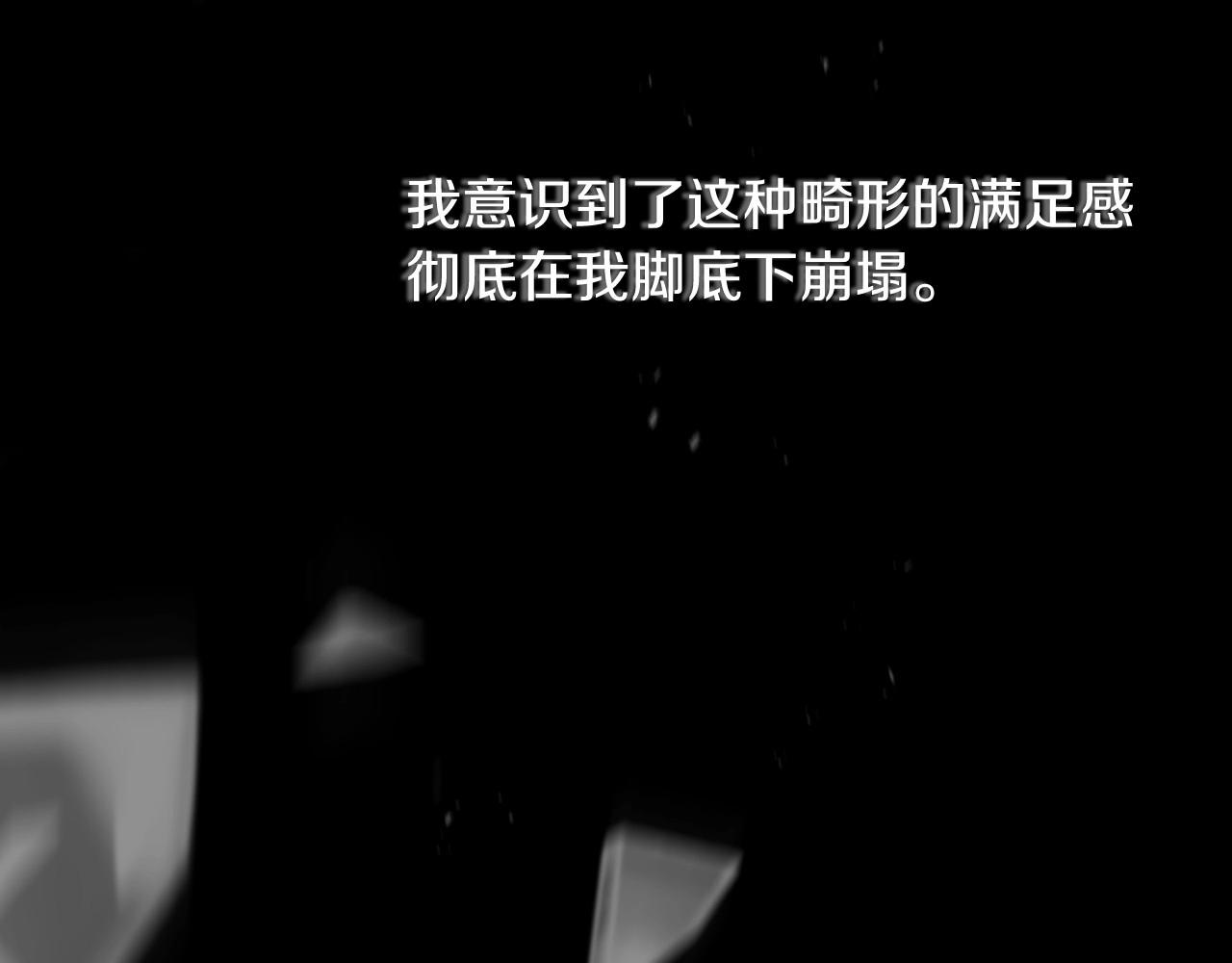第18话 我别扭又可爱的妻子146