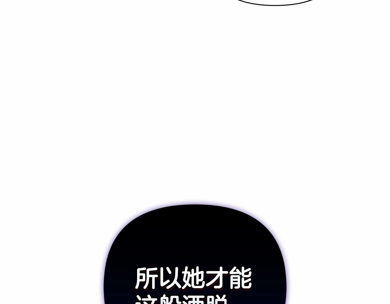 第6话 无法释怀156