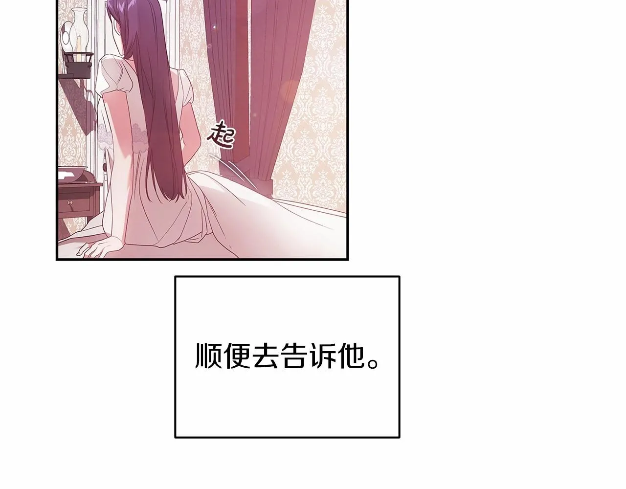 第38话 不是缺陷68