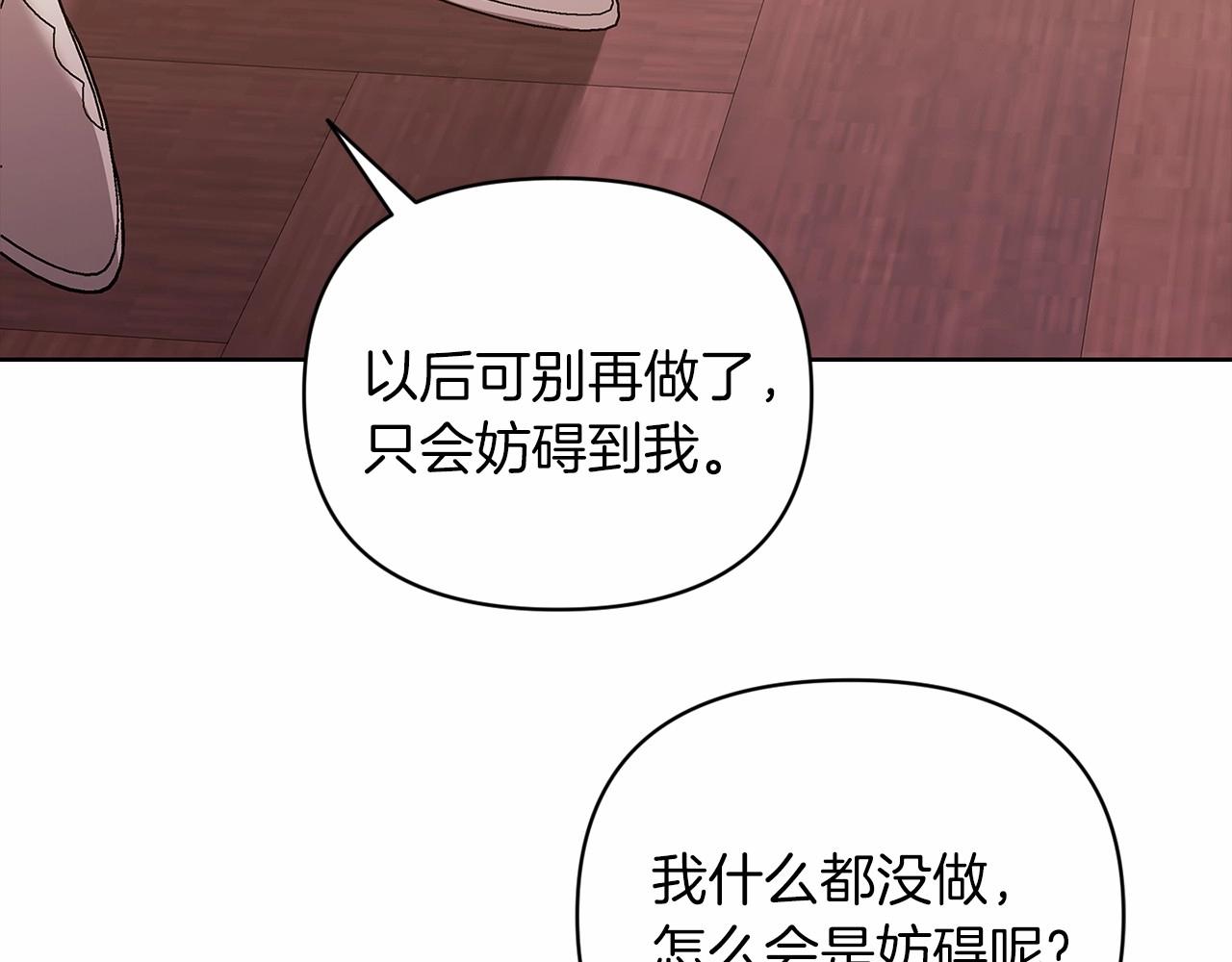 第22话 要帮我更衣？161