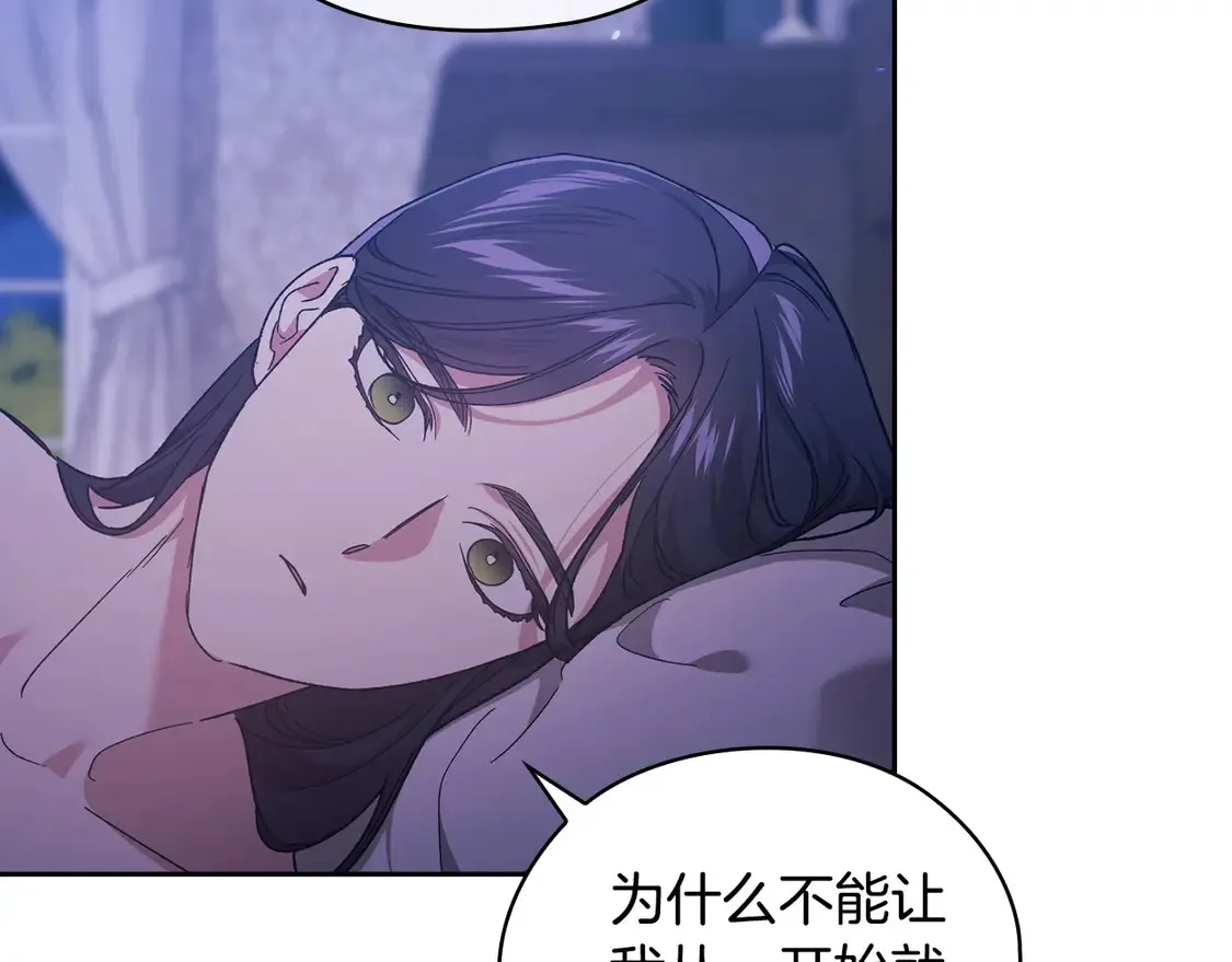 第64话 筋疲力尽的一天152