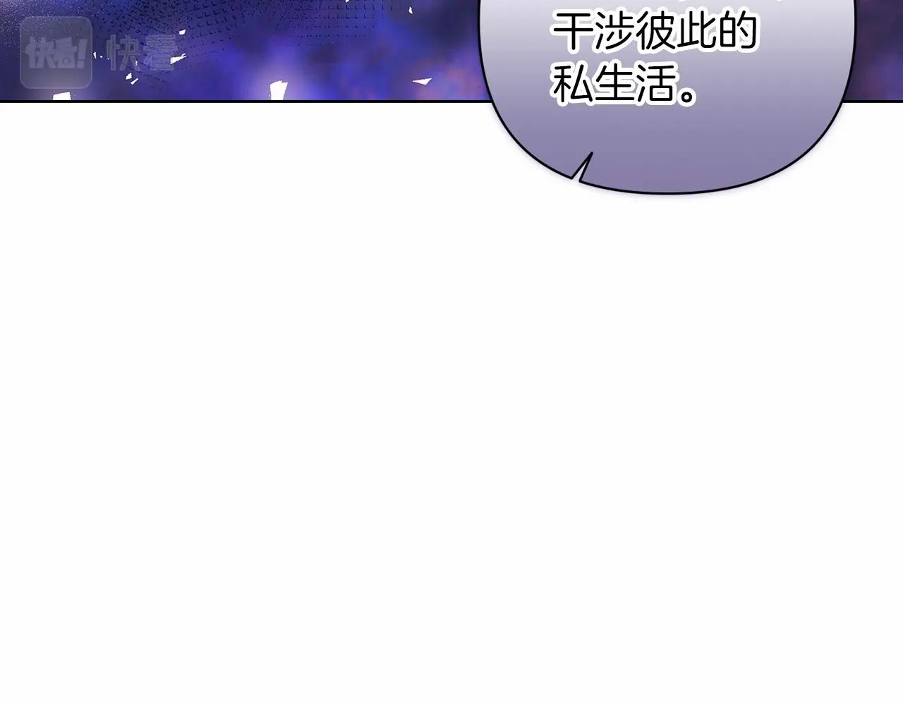 第8话 不按常理出牌43