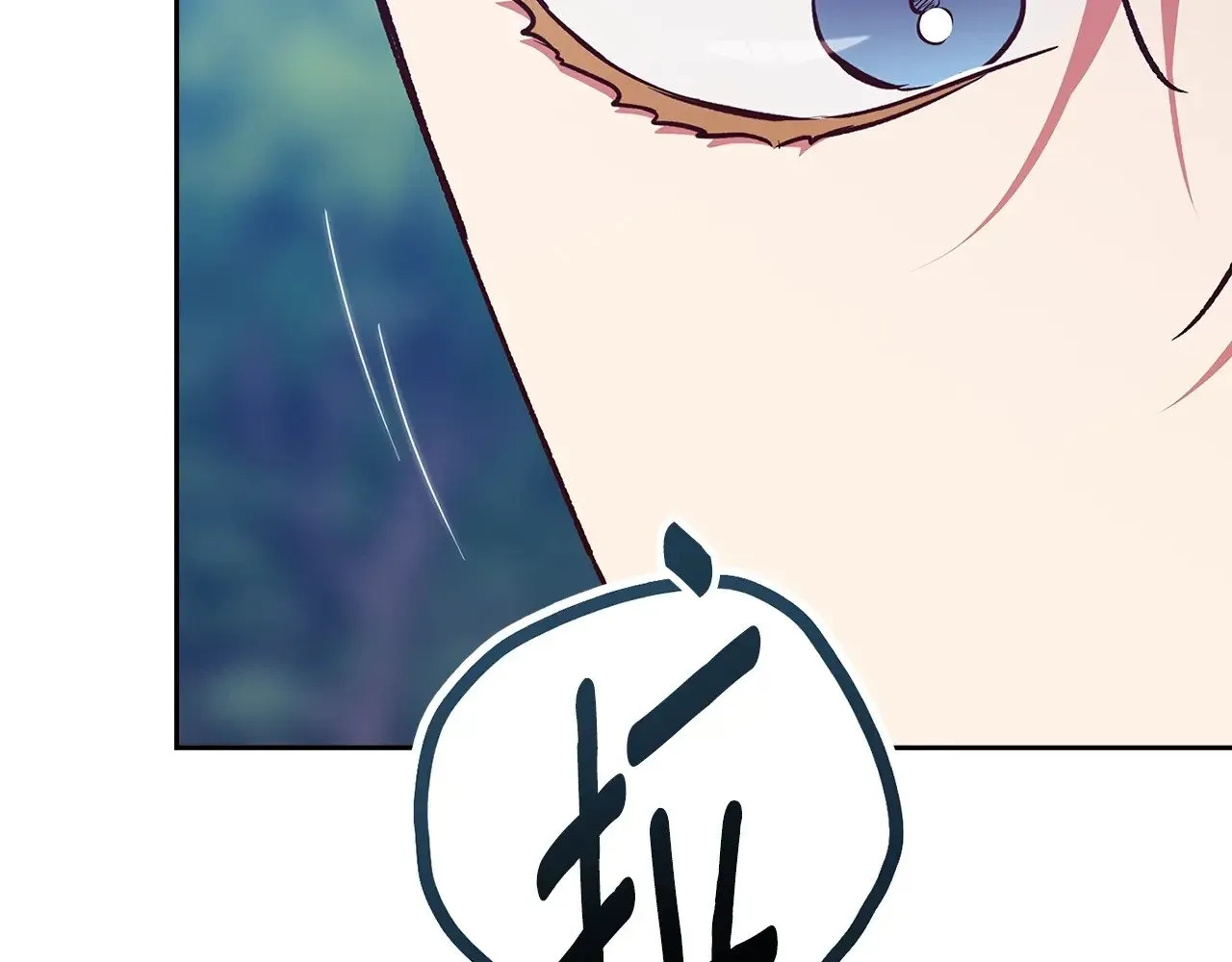 第71话 想快点要孩子113