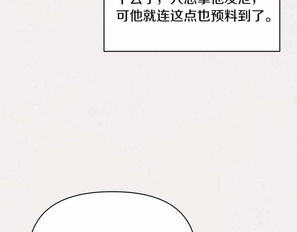 第36话 落泪告白31