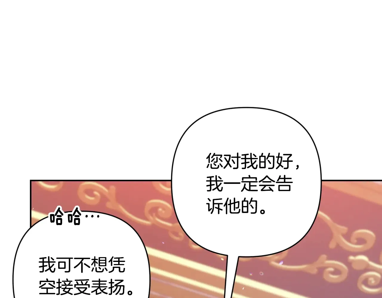第79话 偶遇234