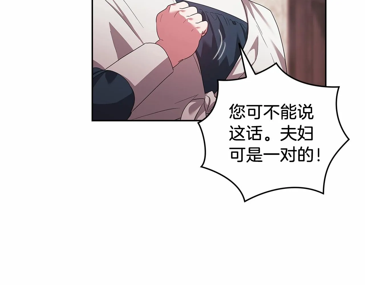 第43话 我会再努力努力的！176