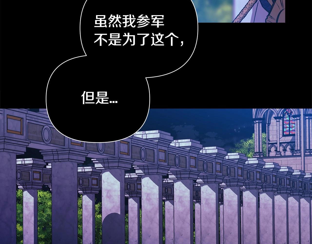 第1话 第一次被发现106