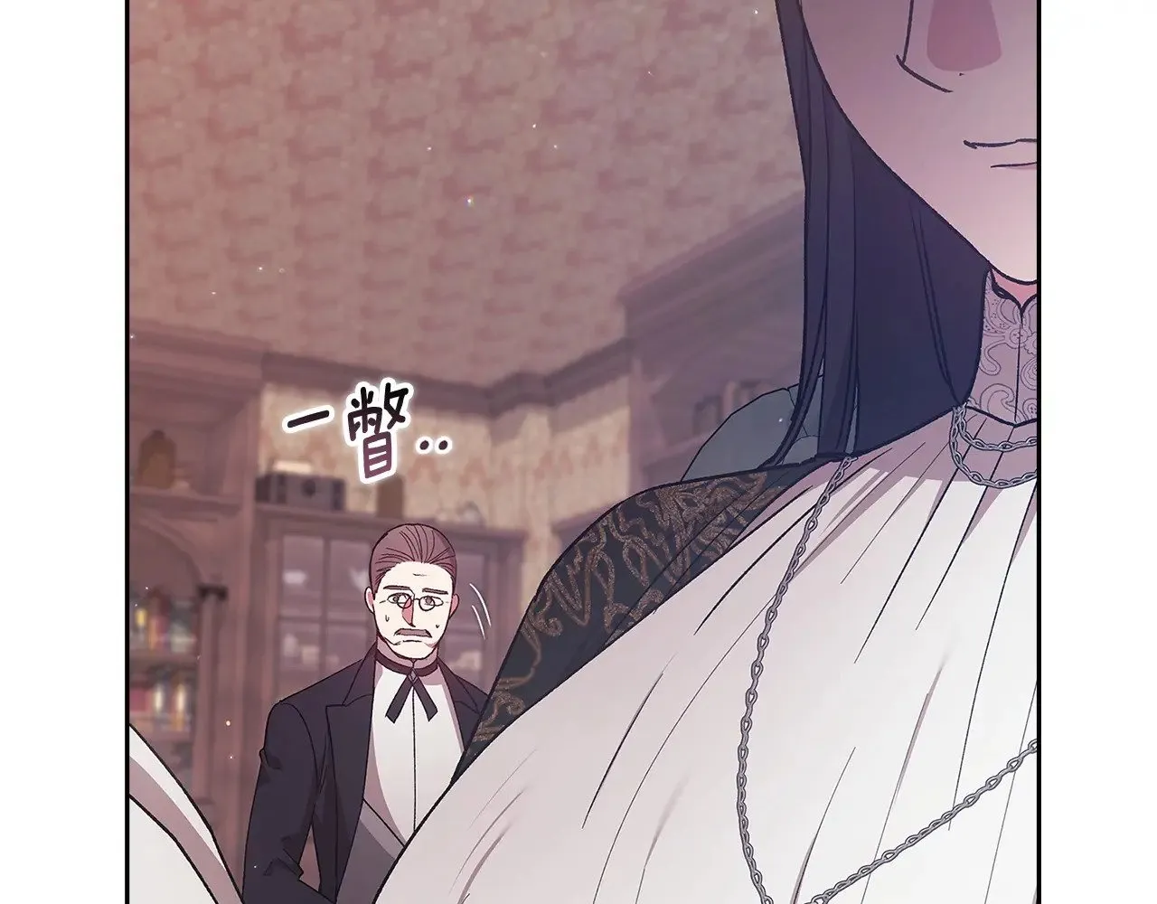 第66话  结了婚就背弃父母的不孝女217