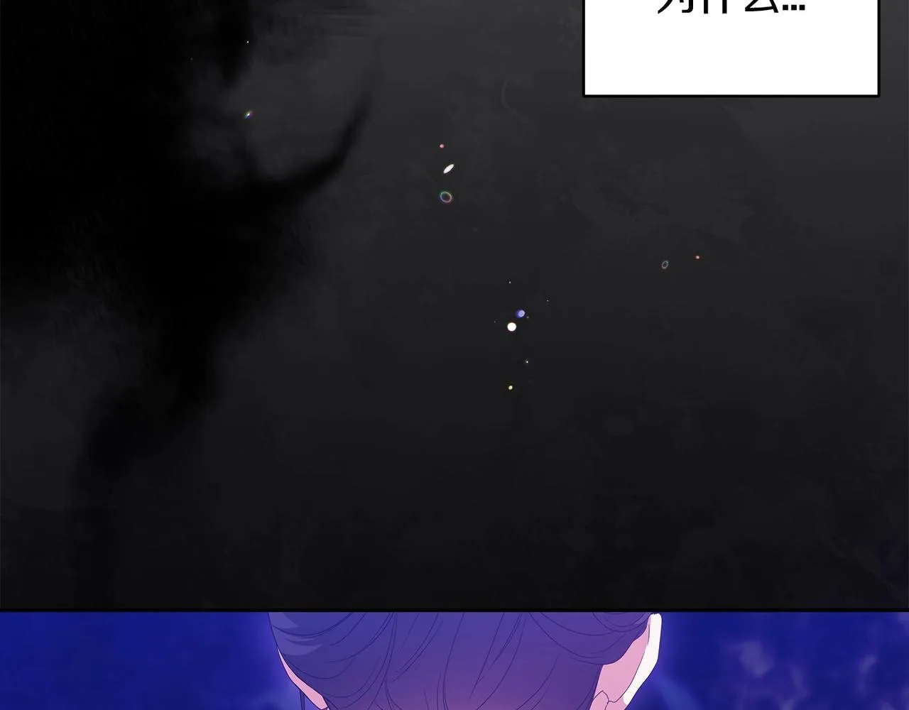 第45话 我担心的是“他不和别的女人玩”89