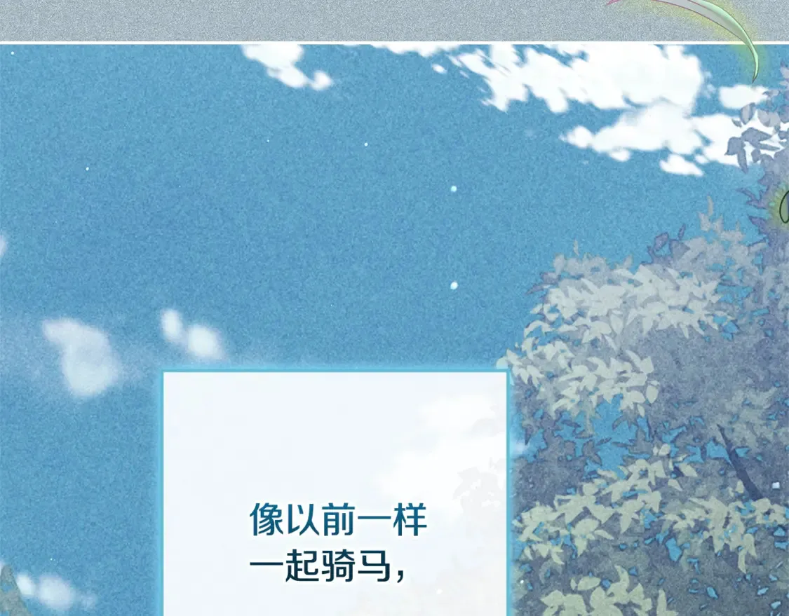 第65话 无所顾忌89