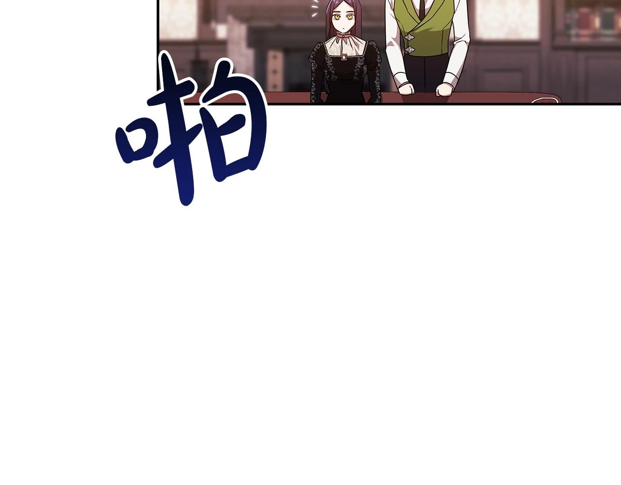 第28话 要个孩子？146