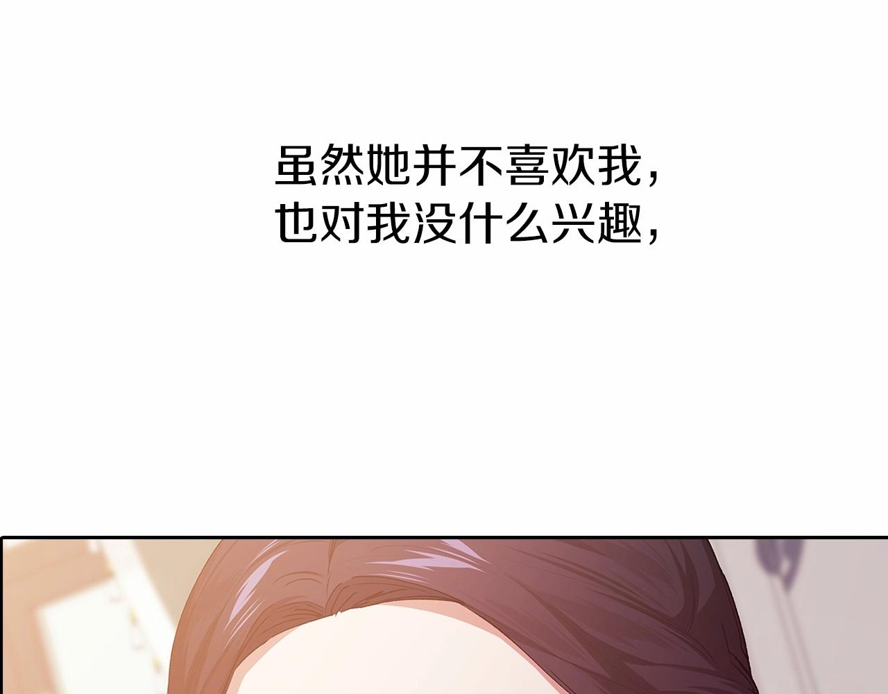 第13话 她说谎时，笑得最美100