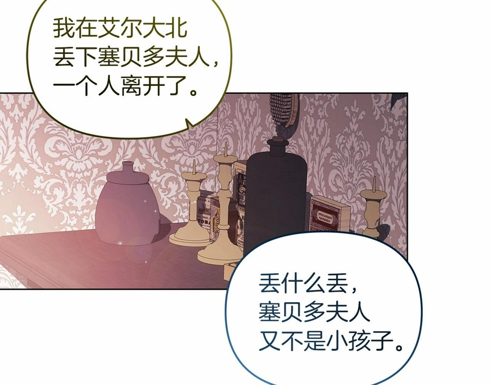 第37话 暴露脆弱72