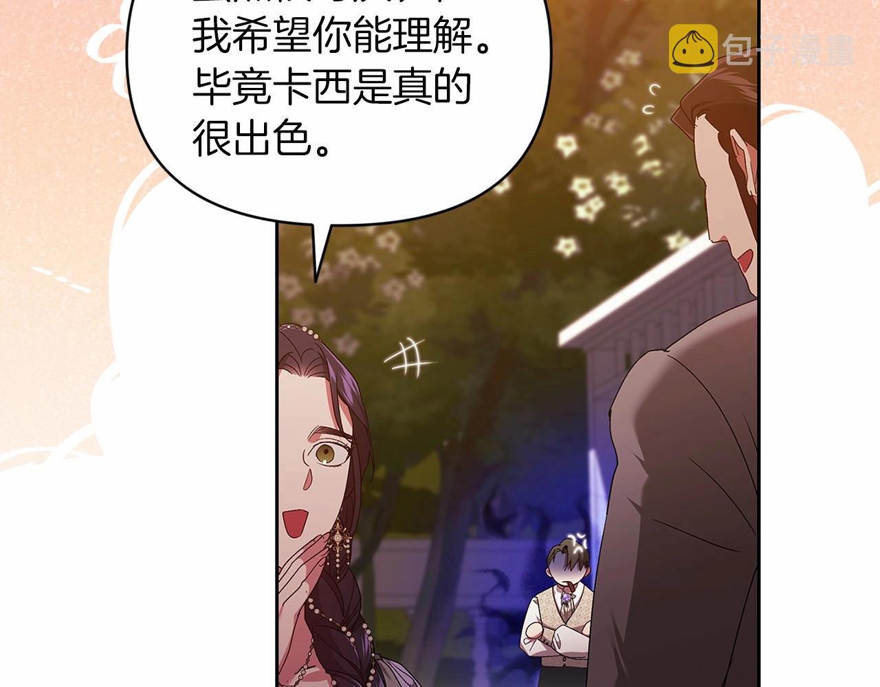 第26话 训夫129