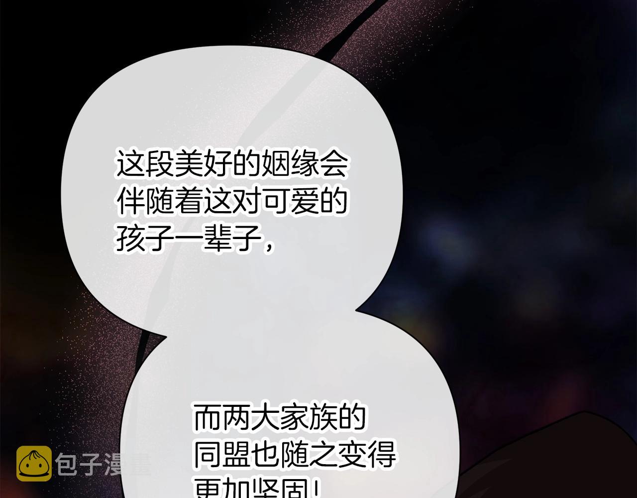 第3话 我要他做未婚夫57