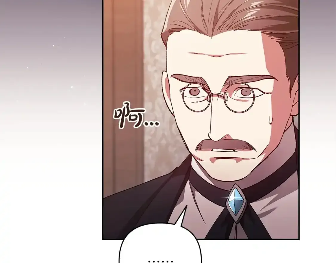 第49话 生下孩子就离开卡西207