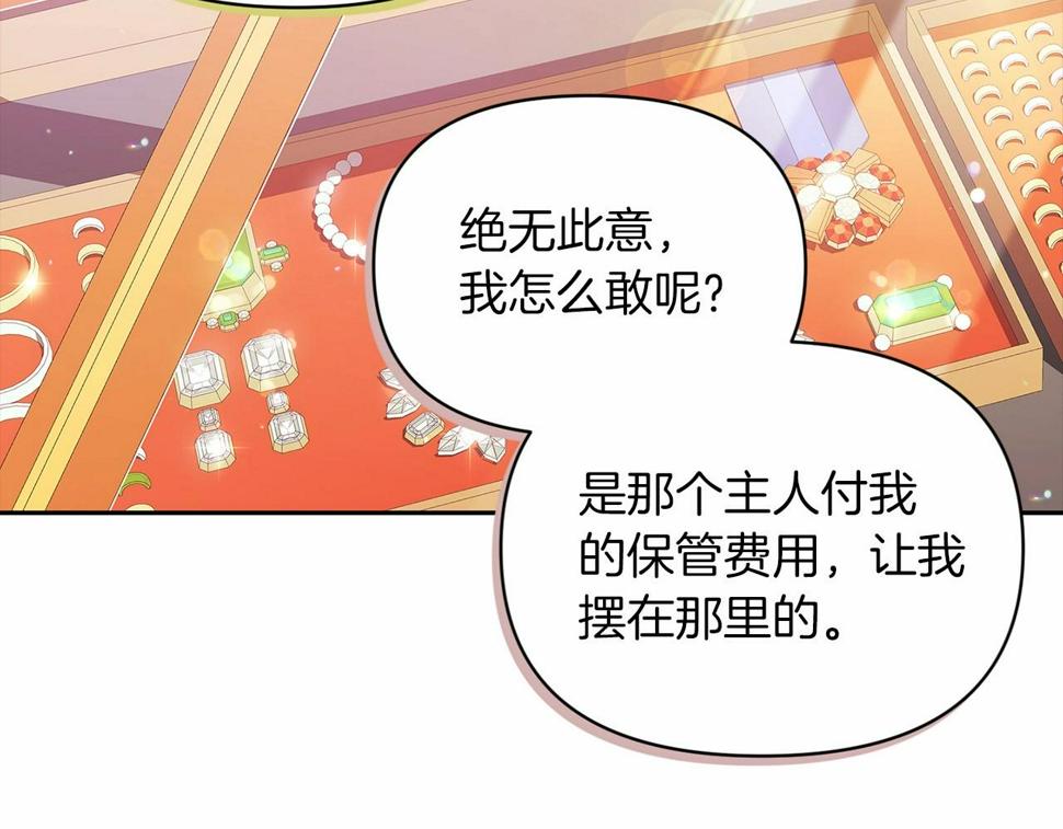 第35话 玩弄51