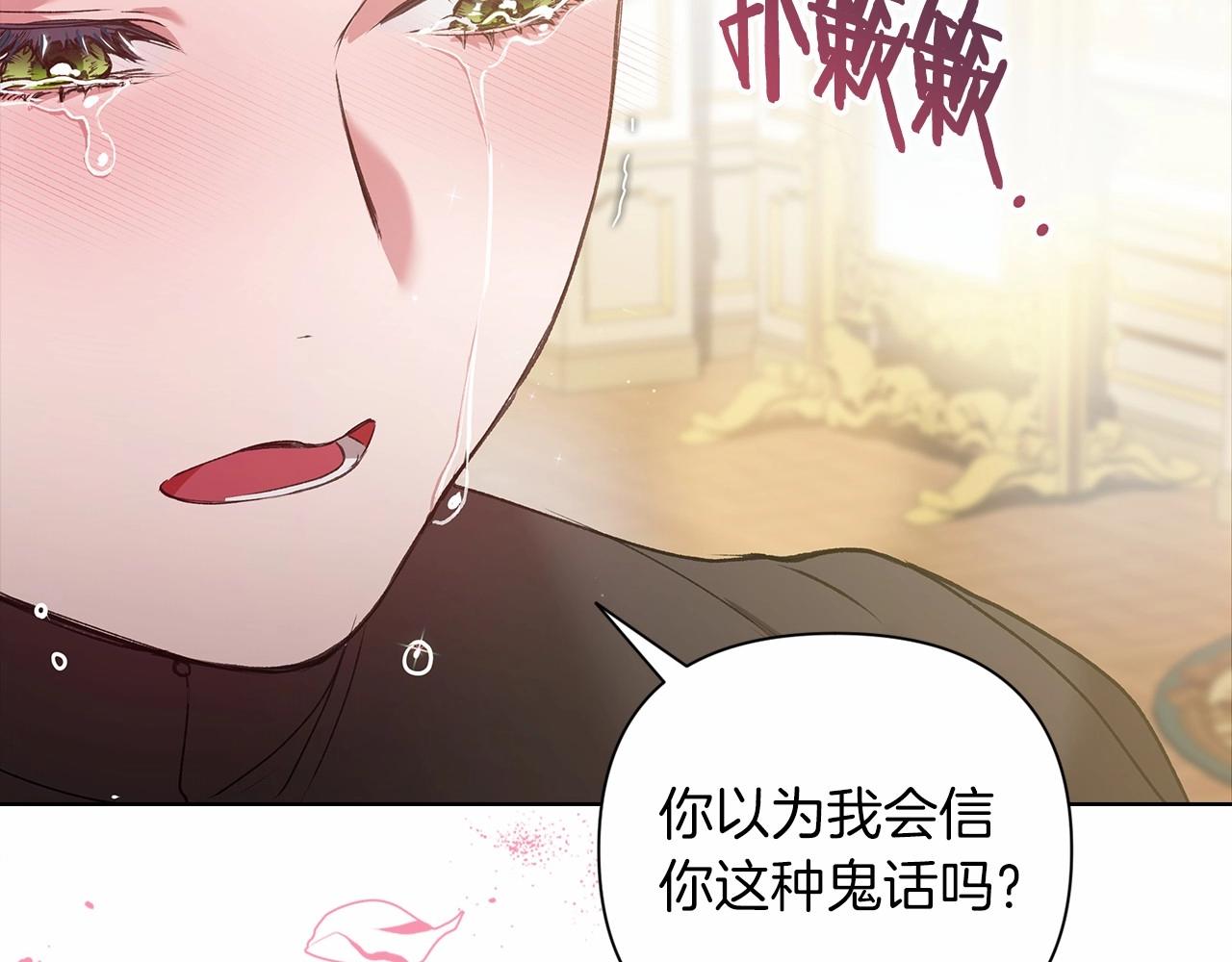 第6话 无法释怀33