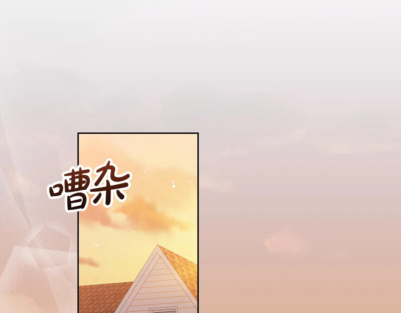 第25话 她好温柔，我好怕5