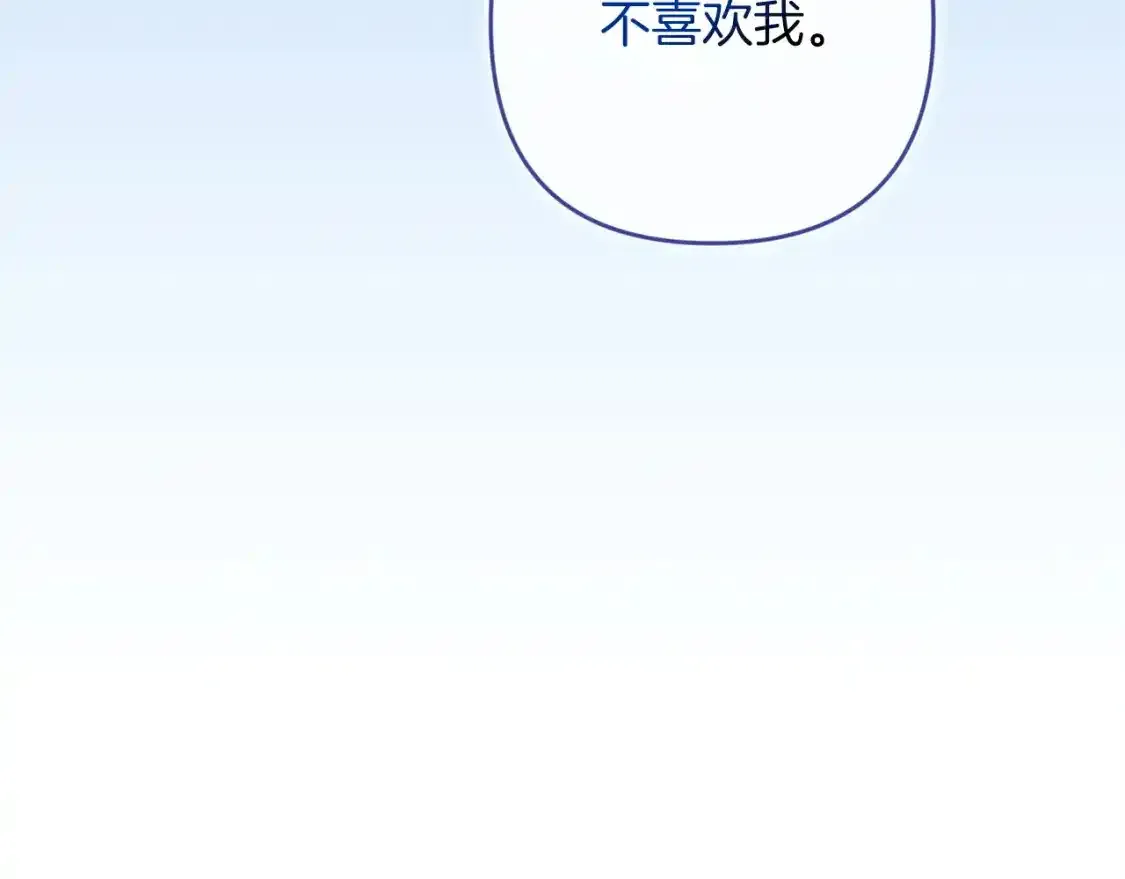 第51话 你生来就是为了嘲笑我239