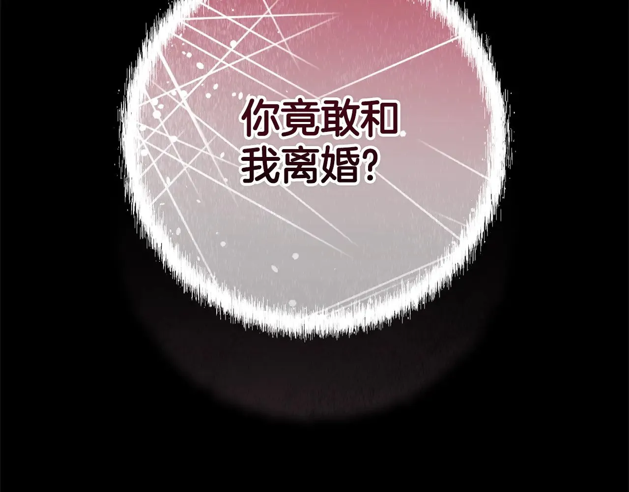 第80话 我怀孕了？47