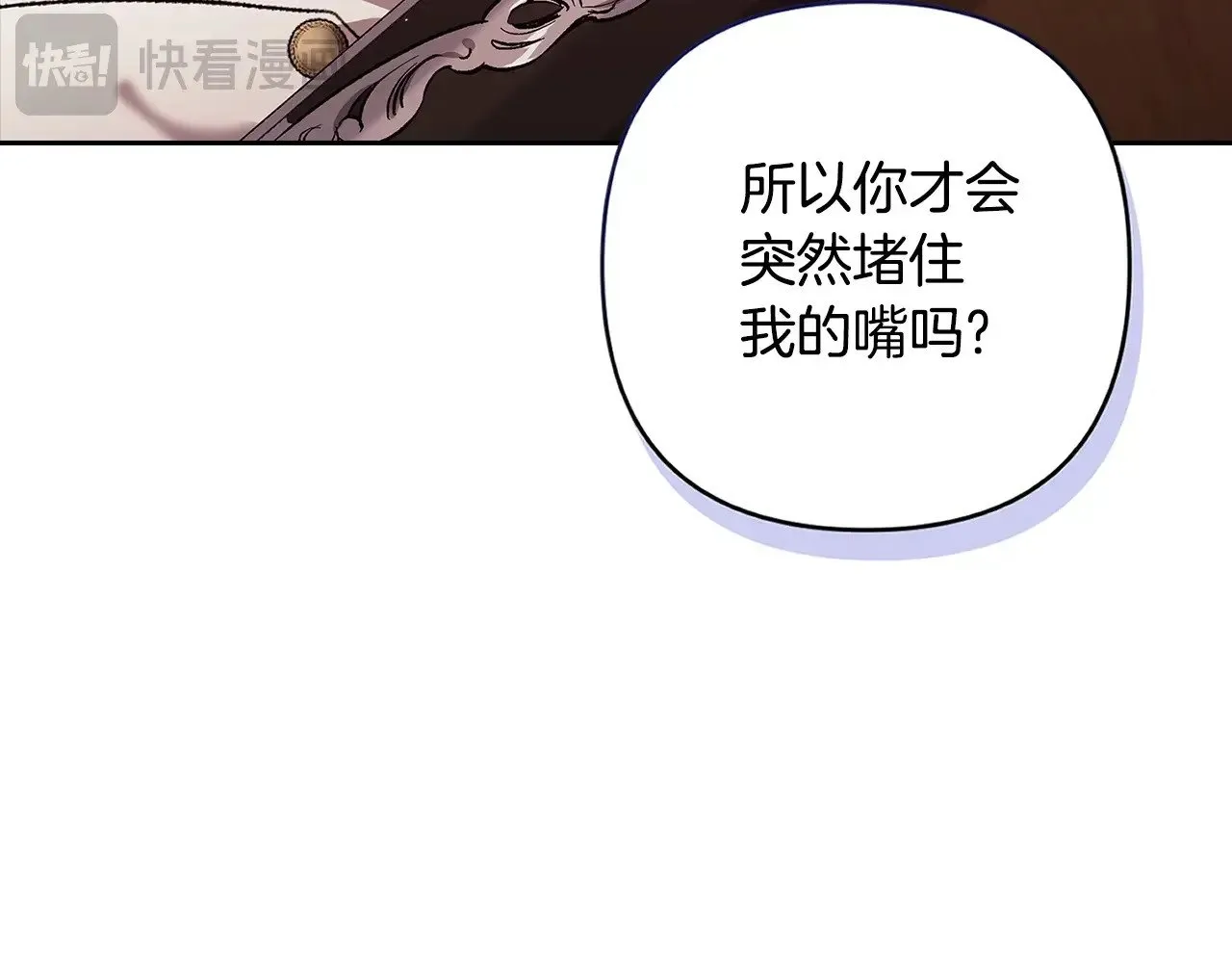 第69话 忘记你，对我来说有多可怕51