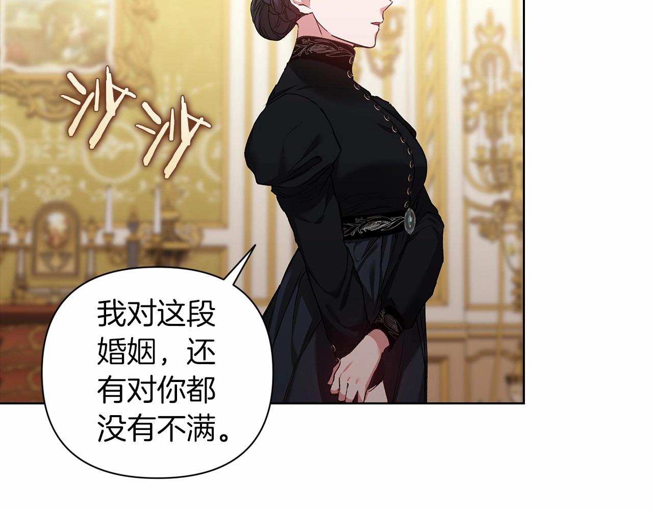 第5话 你不值得95