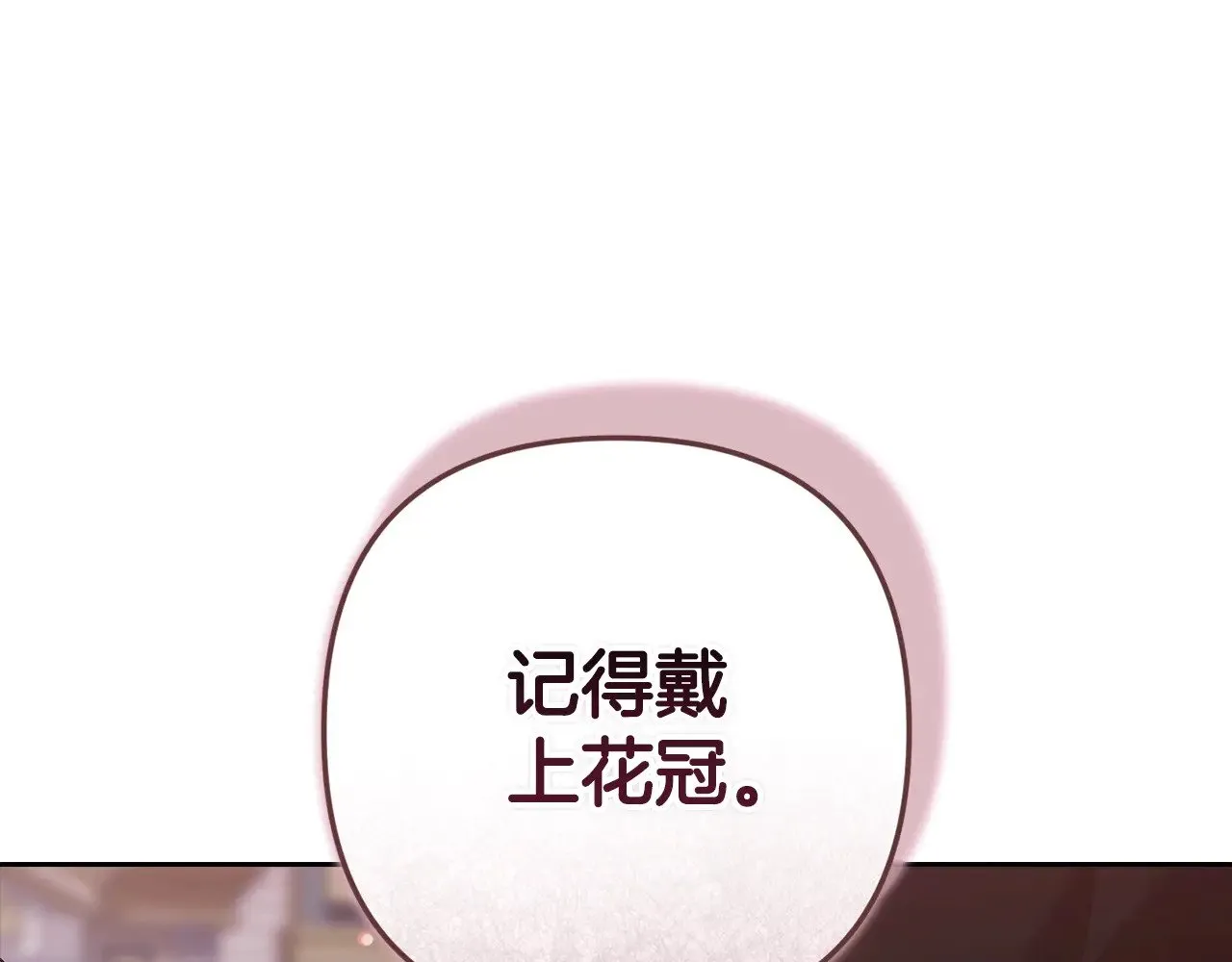 第80话 我怀孕了？238