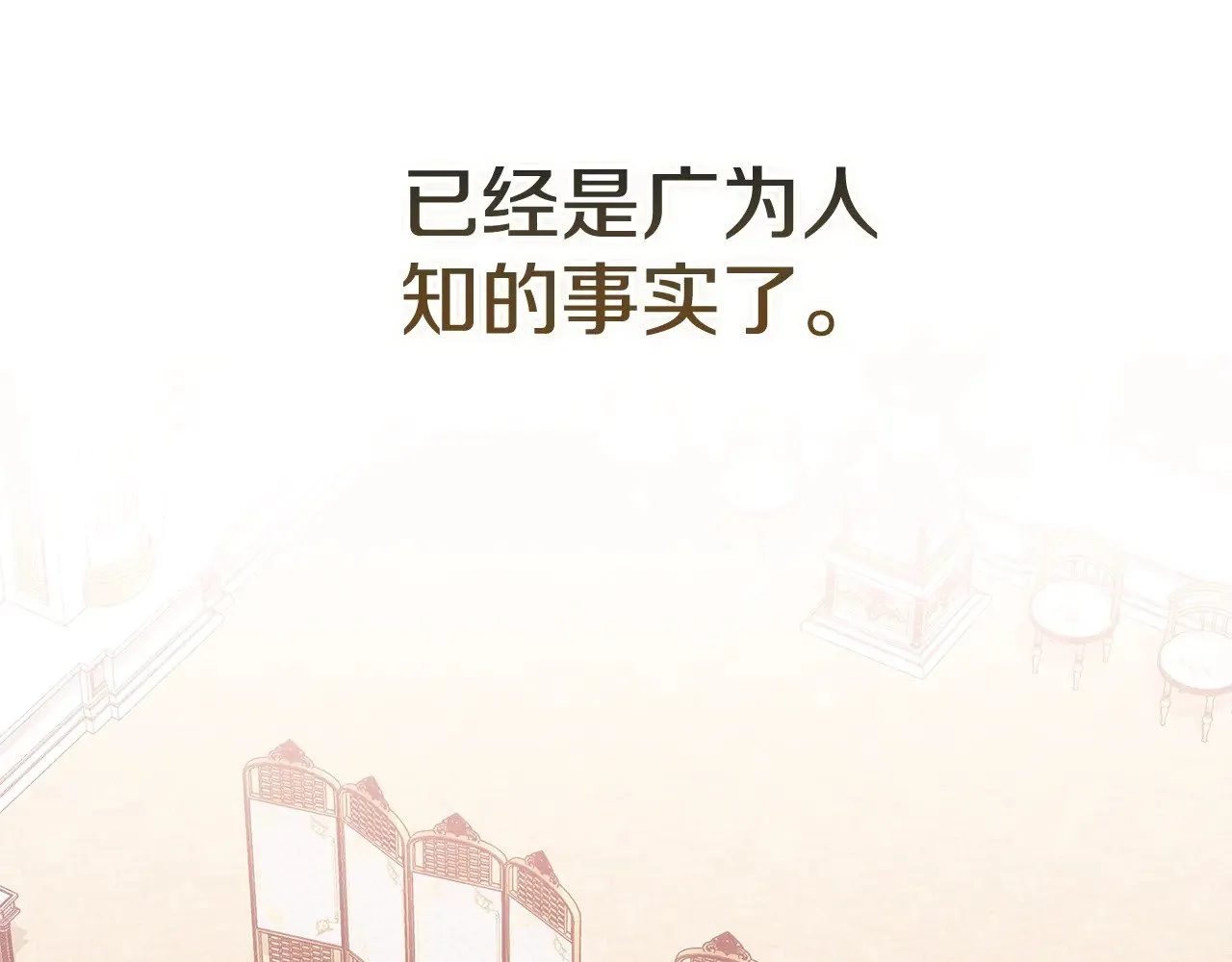 第78话 杀鸡儆猴14
