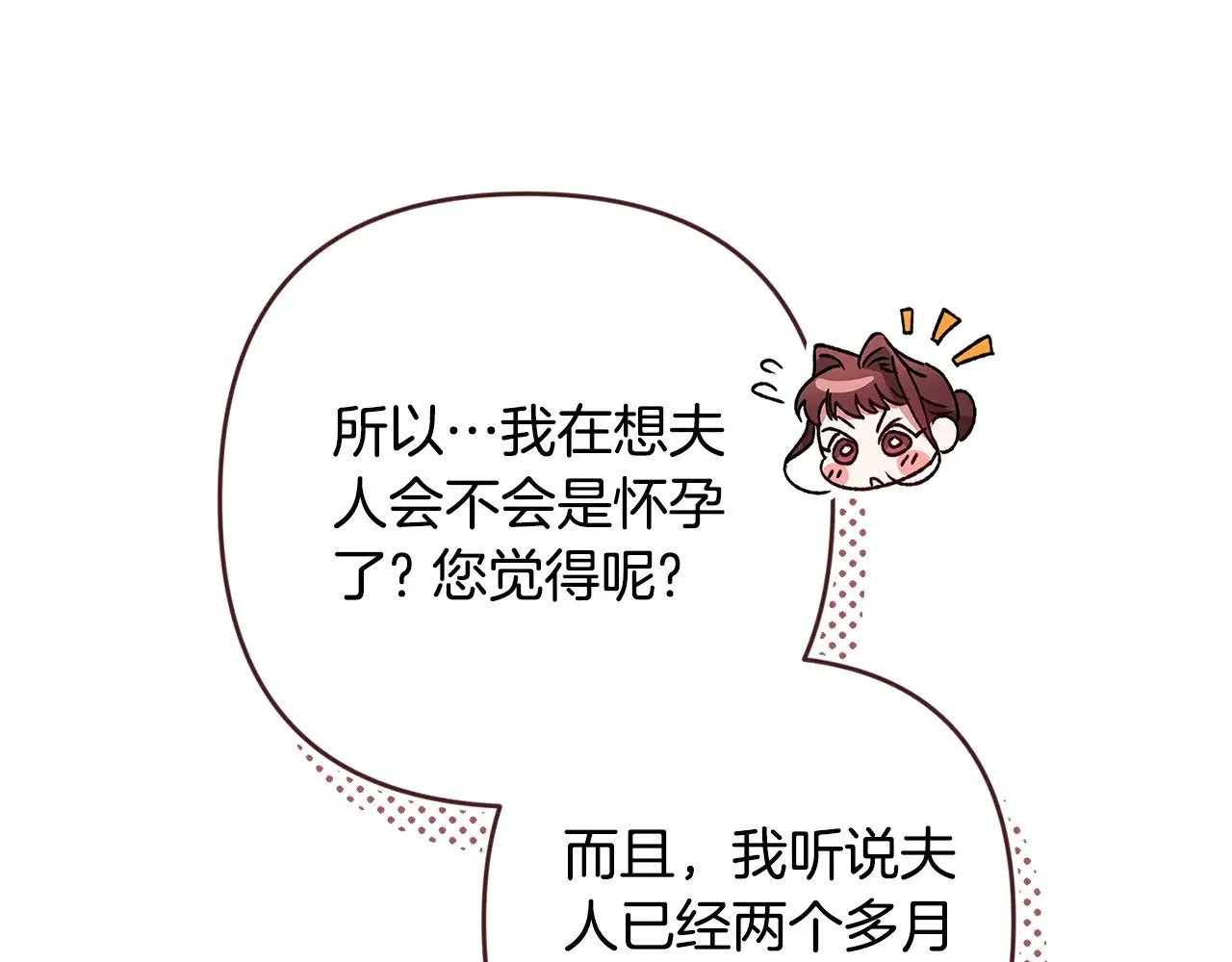 第81话 想你126