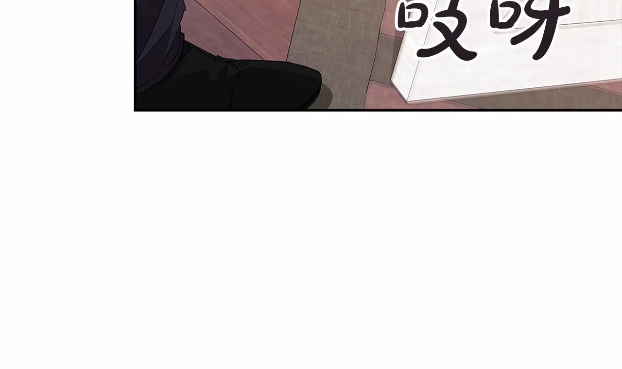 第40话 我只为你花钱24