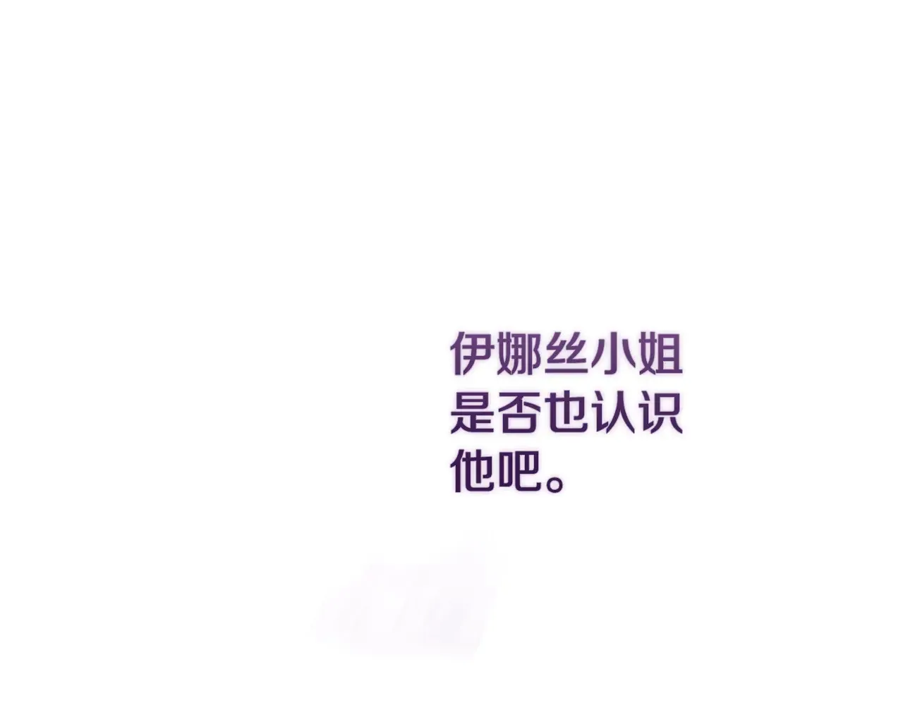 第79话 偶遇101