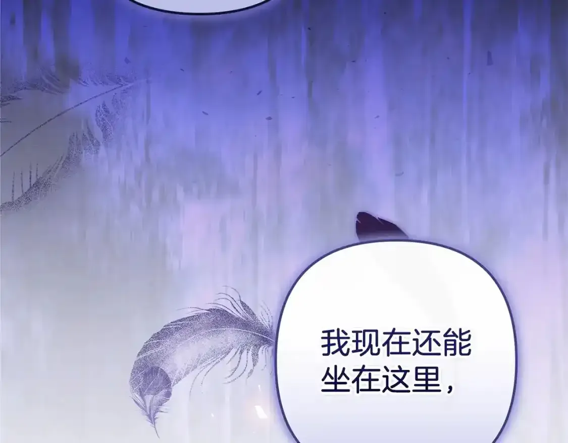第49话 生下孩子就离开卡西80
