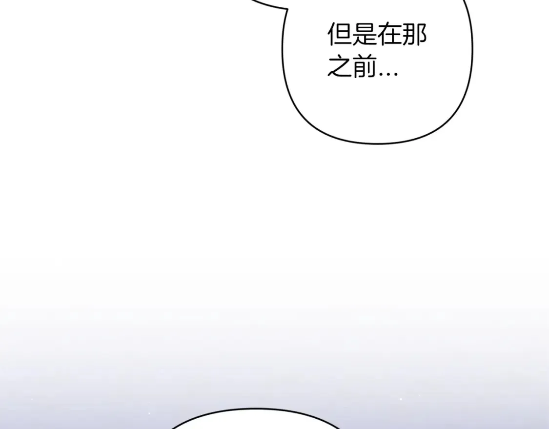 第59话 你清醒一下195