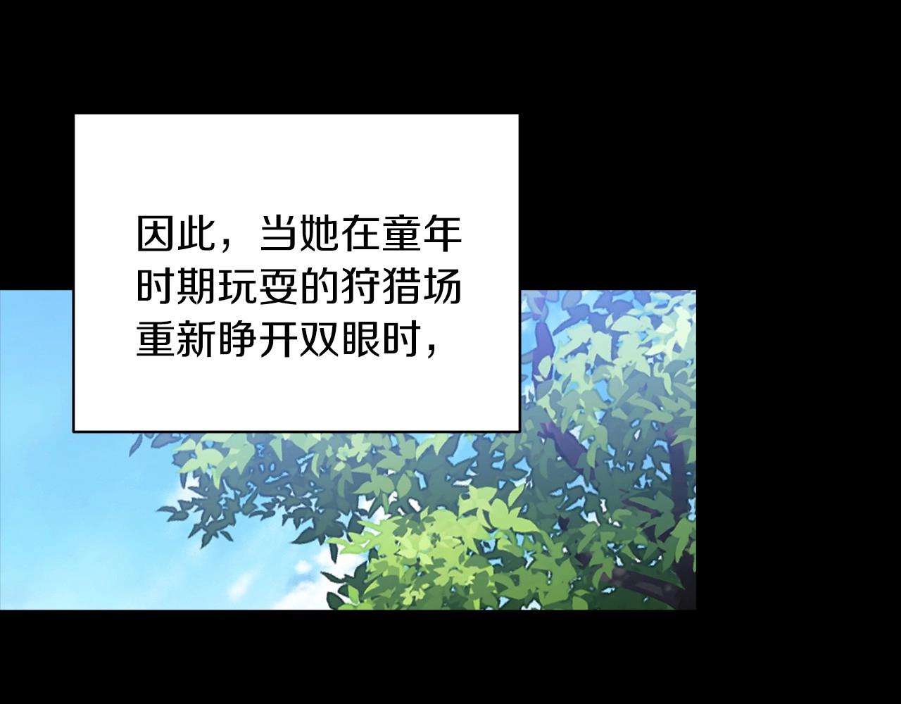 第9话 对你最后的报复194