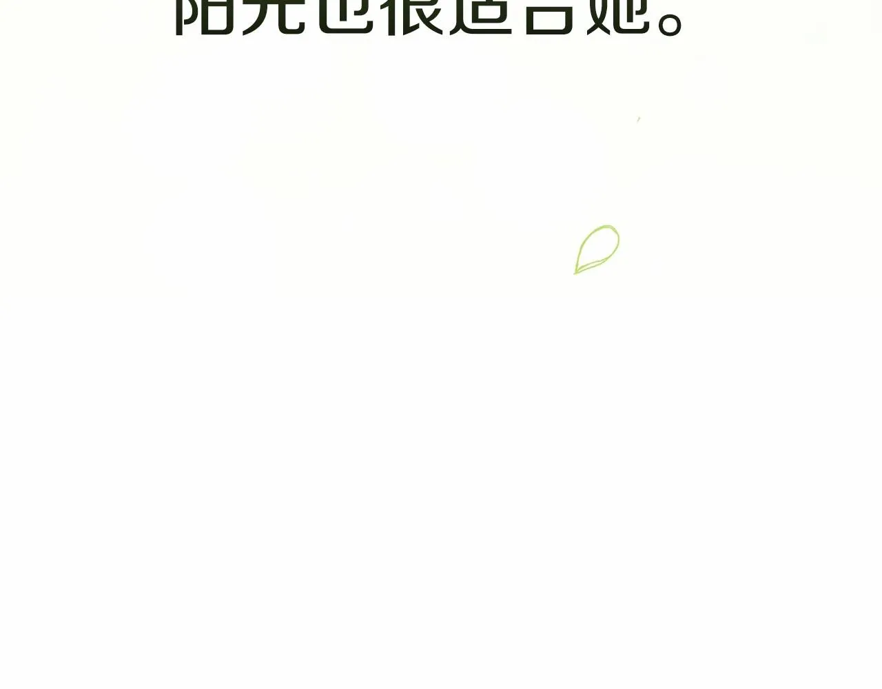 第39话 为老婆买买买67