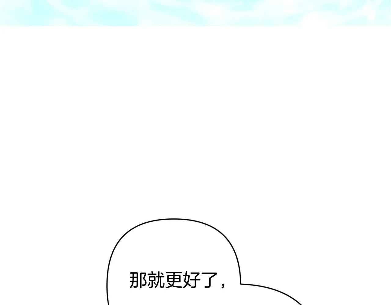 第74话 婆婆好宠，爱了178