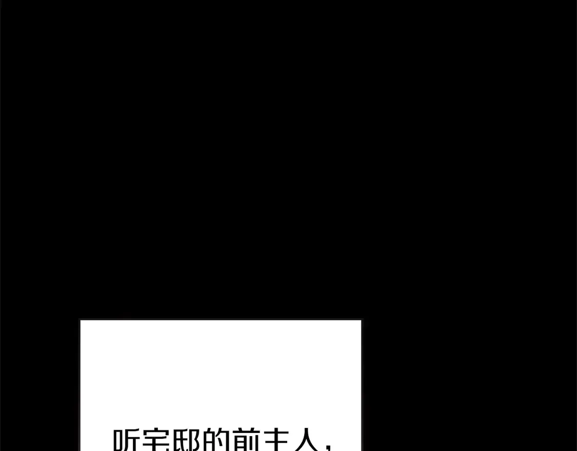 第60话4