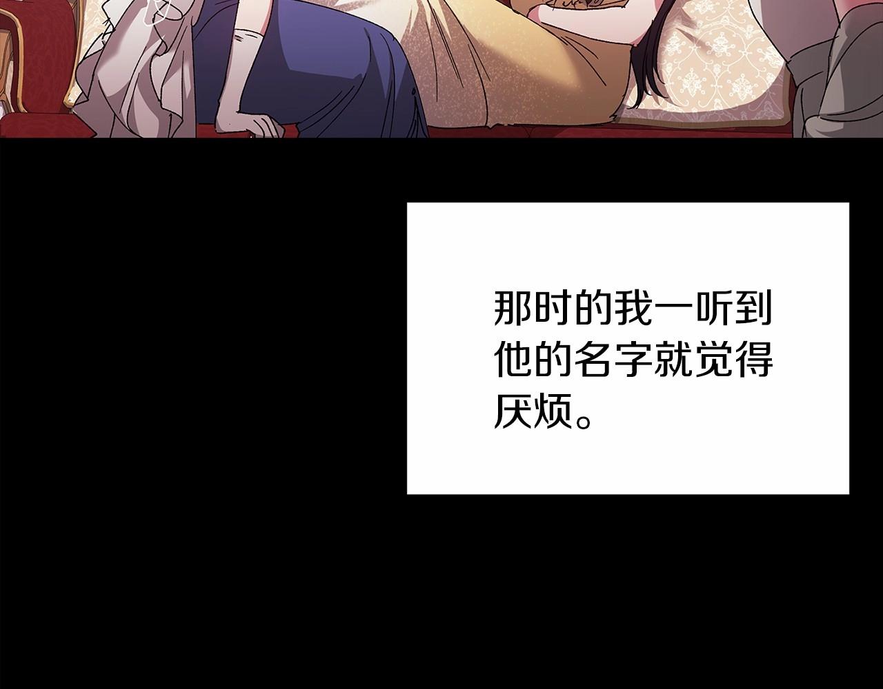 第22话 要帮我更衣？134