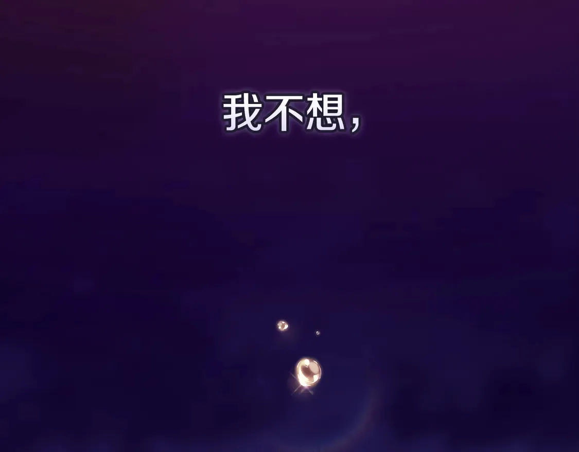 第65话 无所顾忌47