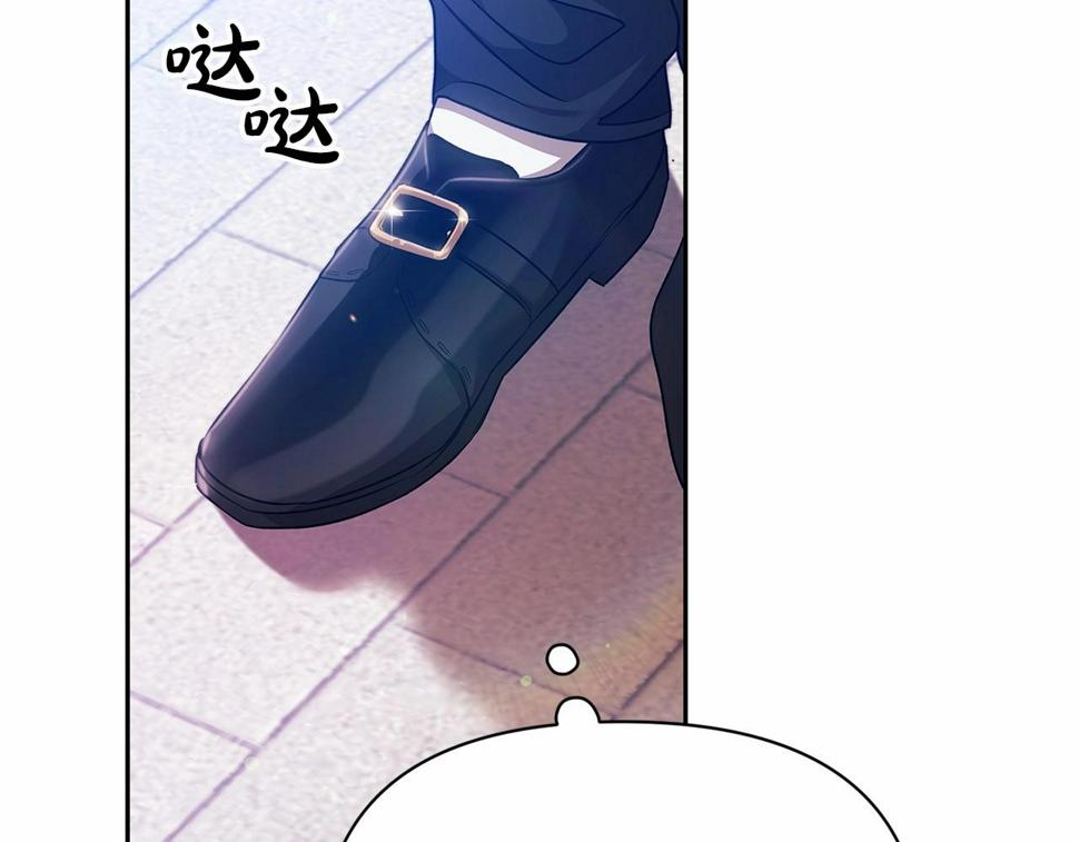 第33话 他是我选的169