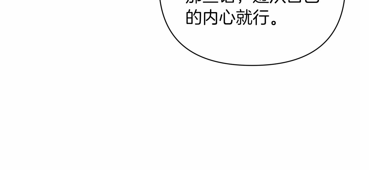 第14话 我是你的狗32